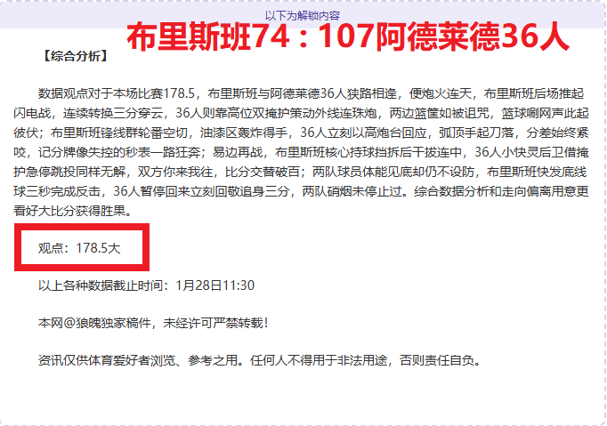 阿莫林就,史上最差曼,言论致歉,明发彩票,互动竞猜平台,在线娱乐,预测挑战,明发彩票APP下载