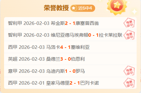 英格兰与意,大利战平,欧国联小组,明发彩票,互动竞猜平台,在线娱乐,预测挑战,明发彩票APP下载