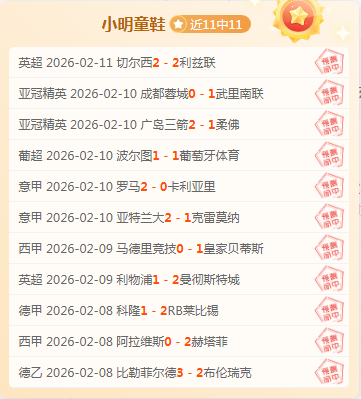 费回顾,去年夏天收,离队通告,明发彩票,互动竞猜平台,在线娱乐,预测挑战,明发彩票APP下载