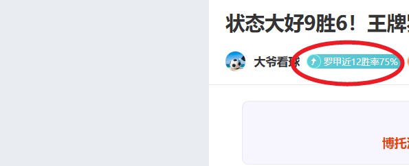 巴塞罗那成,功签下,哈维盛情邀,明发彩票,互动竞猜平台,在线娱乐,预测挑战,明发彩票APP下载