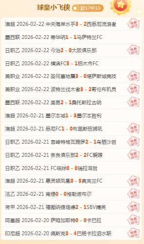 央视新闻客,户端报道,年冬季青年,明发彩票,互动竞猜平台,在线娱乐,预测挑战,明发彩票APP下载