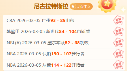 亚足联女子,五人制足球,亚洲杯决赛,明发彩票,互动竞猜平台,在线娱乐,预测挑战,明发彩票APP下载