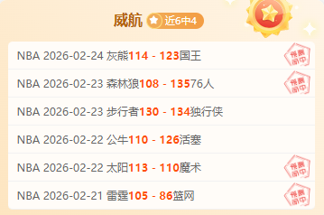 亚足联女子,五人制足球,亚洲杯决赛,明发彩票,互动竞猜平台,在线娱乐,预测挑战,明发彩票APP下载