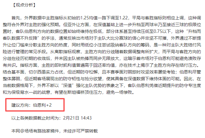 国米计划将,平均年龄降,已有,明发彩票,互动竞猜平台,在线娱乐,预测挑战,明发彩票APP下载