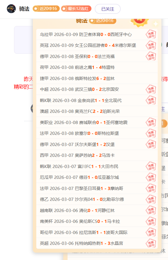 足总杯,决赛,曼城对利物,明发彩票,互动竞猜平台,在线娱乐,预测挑战,明发彩票APP下载