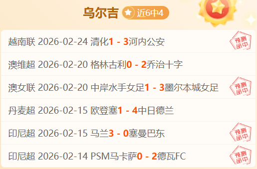 足总杯,决赛,曼城对利物,明发彩票,互动竞猜平台,在线娱乐,预测挑战,明发彩票APP下载