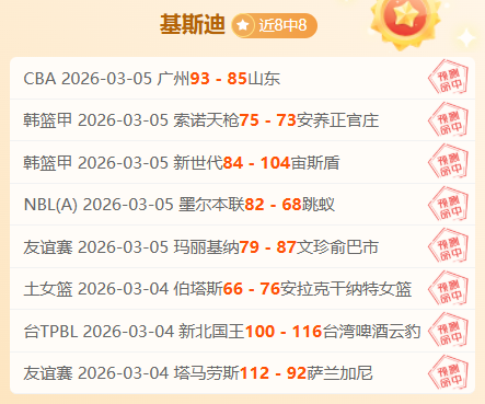 巴塞罗那引,援失利,德容拉菲尼,明发彩票,互动竞猜平台,在线娱乐,预测挑战,明发彩票APP下载