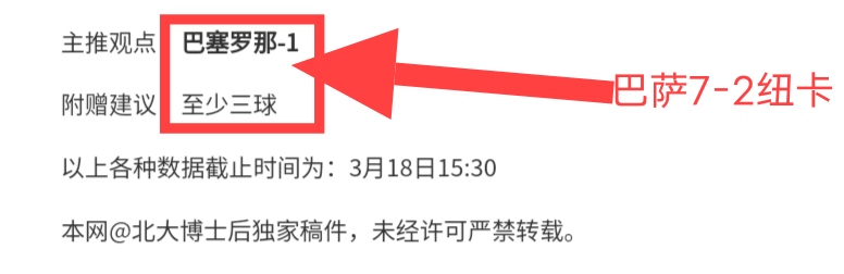 纽卡素与利,物浦,握手言和,明发彩票,互动竞猜平台,在线娱乐,预测挑战,明发彩票APP下载