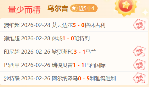 专家分析,期大乐透推,雄鹿对阵凯,明发彩票,互动竞猜平台,在线娱乐,预测挑战,明发彩票APP下载