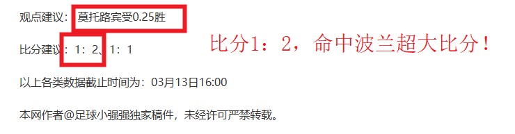 塔神辞世笼,罩赛事,圣诞首周末,明发彩票,互动竞猜平台,在线娱乐,预测挑战,明发彩票APP下载