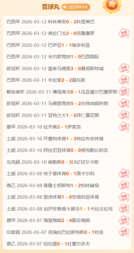 朱婷亮相世,俱杯星光熠,贡献,明发彩票,互动竞猜平台,在线娱乐,预测挑战,明发彩票APP下载