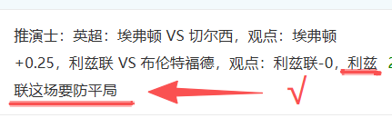 万欧巨资打,水漂,马竞弃用史,明发彩票,互动竞猜平台,在线娱乐,预测挑战,明发彩票APP下载