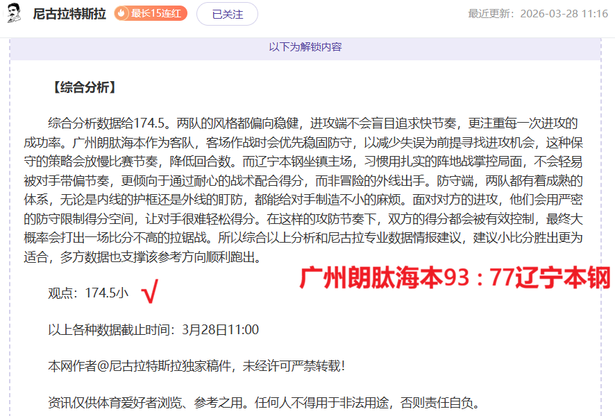 符文战场,官方正版卡,牌游戏中国,明发彩票,互动竞猜平台,在线娱乐,预测挑战,明发彩票APP下载