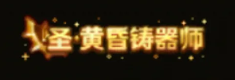 萨尔超国际,对决扎卡特,科卢卡预测,明发彩票,互动竞猜平台,在线娱乐,预测挑战,明发彩票APP下载