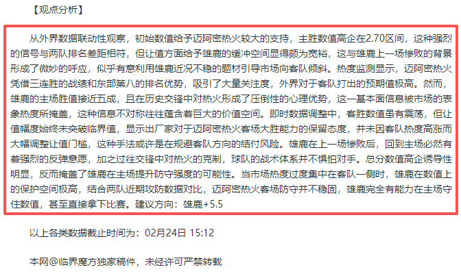 场全胜,再赢,欧篮德土豪,明发彩票,互动竞猜平台,在线娱乐,预测挑战,明发彩票APP下载