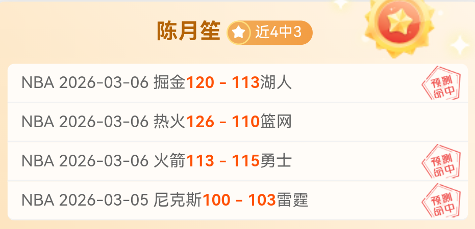 中超申花击,败川崎展现,强劲实力,明发彩票,互动竞猜平台,在线娱乐,预测挑战,明发彩票APP下载