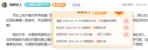 内卡萨对美,洲狮,墨西联专家,明发彩票,互动竞猜平台,在线娱乐,预测挑战,明发彩票APP下载