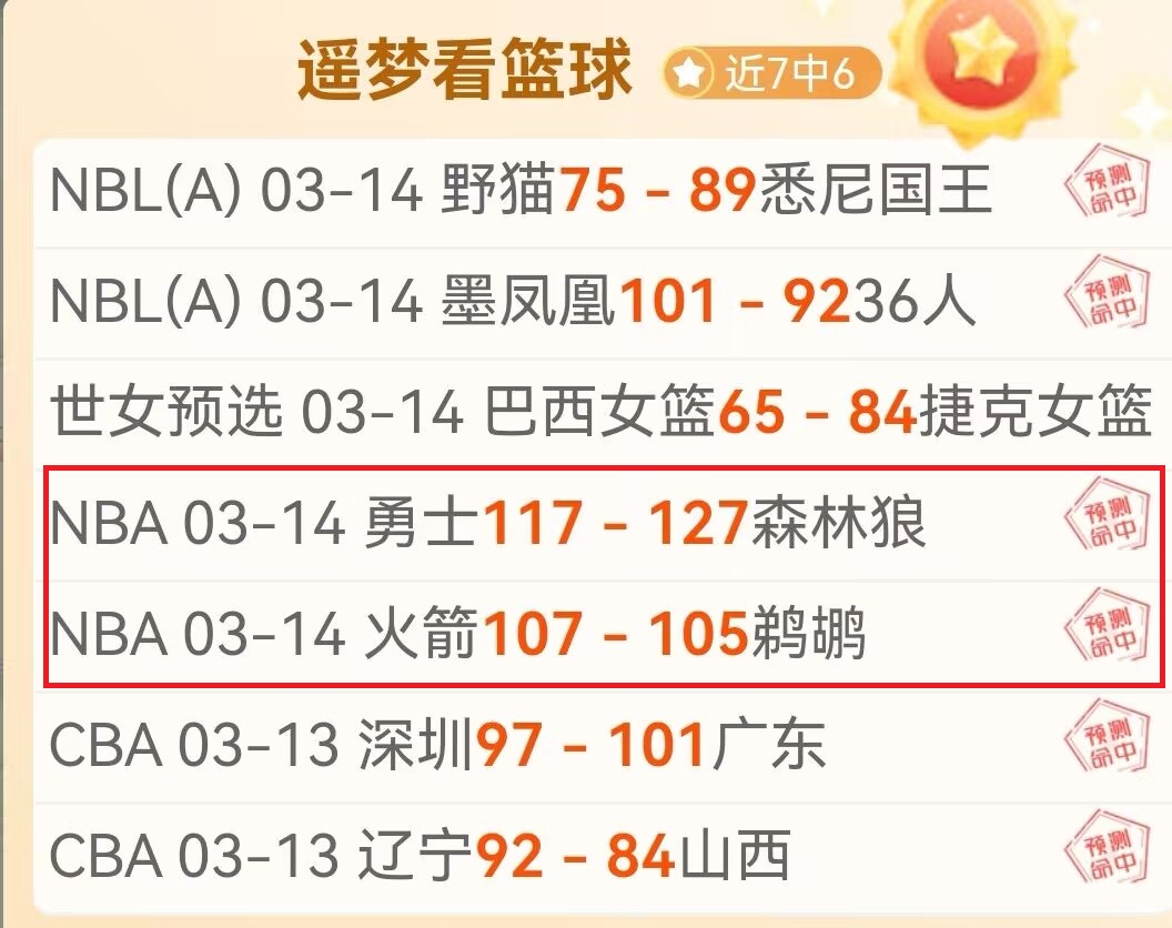 亚乒赛,决赛亮点,林诗栋,明发彩票,互动竞猜平台,在线娱乐,预测挑战,明发彩票APP下载