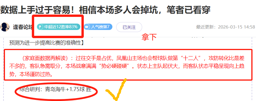 西甲欧冠席,位堪忧,分差距生死,明发彩票,互动竞猜平台,在线娱乐,预测挑战,明发彩票APP下载