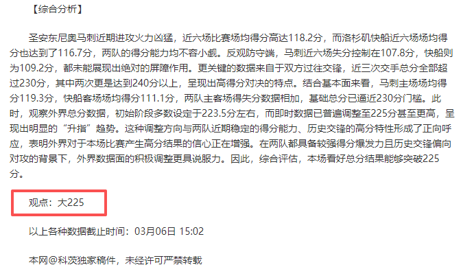 明发彩票,资讯,互动竞猜平台,明发彩票,互动竞猜平台,在线娱乐,预测挑战,明发彩票APP下载