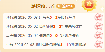明发彩票,资讯,互动竞猜平台,明发彩票,互动竞猜平台,在线娱乐,预测挑战,明发彩票APP下载