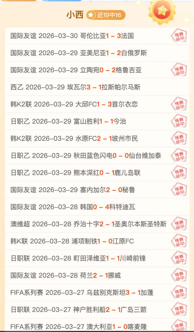 明发彩票,资讯,互动竞猜平台,明发彩票,互动竞猜平台,在线娱乐,预测挑战,明发彩票APP下载