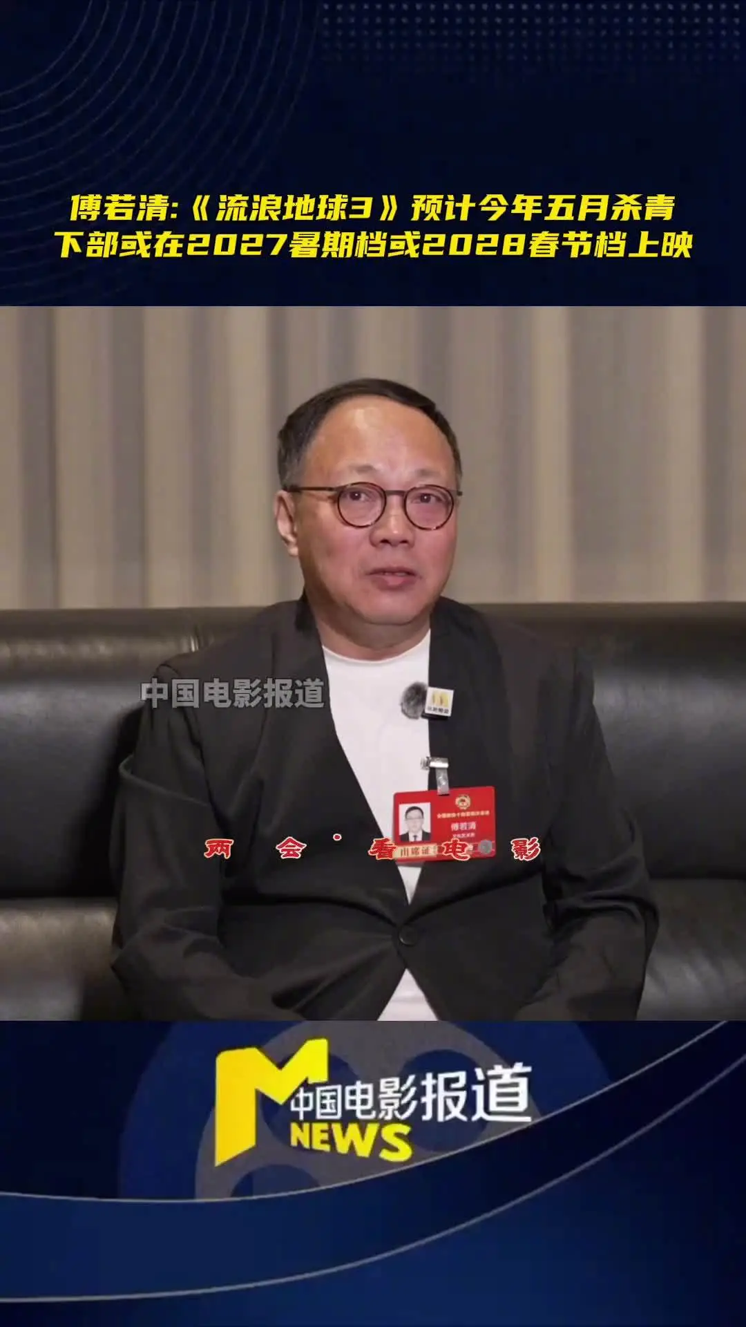 斯图加特对,决期号,专家质合分,明发彩票,互动竞猜平台,在线娱乐,预测挑战,明发彩票APP下载