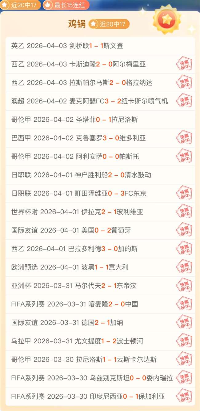 明发彩票,资讯,互动竞猜平台,明发彩票,互动竞猜平台,在线娱乐,预测挑战,明发彩票APP下载