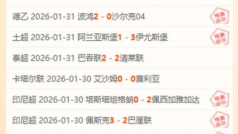 英格兰与意大利战平0-0，欧国联小组赛第3轮芒特击中横梁斯特林错失良机