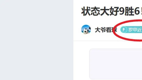 巴塞罗那成功签下B罗，哈维盛情邀约显诚意，700万欧年薪合约引利雅得胜利关注