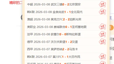 足总杯14决赛：4月4日19_45曼城对利物浦专家推荐