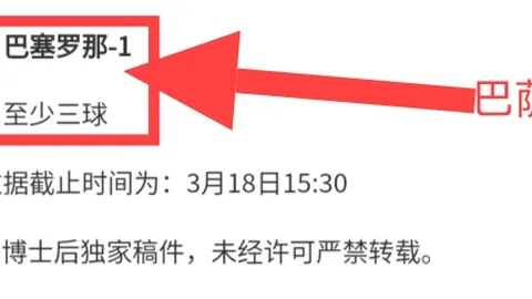 纽卡素与利物浦3-3握手言和，法比安舒力挽狂澜展现神勇
