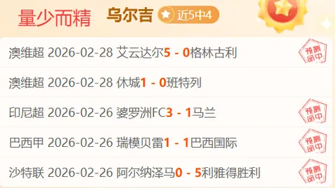 NBA专家分析：近4期大乐透推荐，雄鹿对阵凯尔特人策略