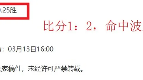 塔神辞世笼罩赛事，圣诞首周末竞技：斯洛特周六赛事倍感哀愁