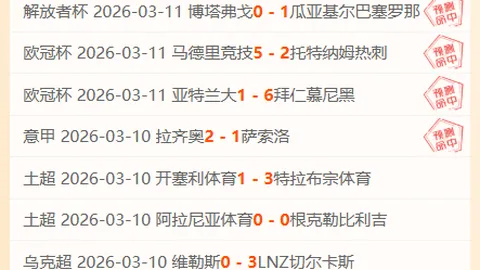 朱婷亮相世俱杯星光熠熠，贡献11分助力球队首战获胜——澎湃报道