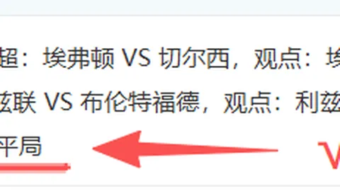 6500万欧巨资打水漂！马竞弃用史上最贵水货，阿扎尔尚在其次，今夏重返法国联赛