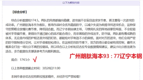 《符文战场》官方正版卡牌游戏中国夏日盛大首映