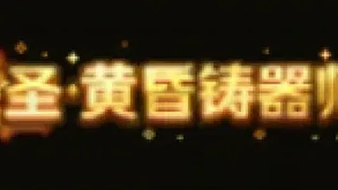 萨尔超国际FA对决扎卡特科卢卡预测