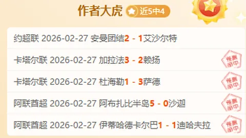 昨3场全胜Euro再赢 欧篮德土豪门战