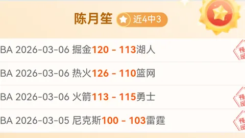 中超申花击败川崎展现强劲实力，巩固积分榜领先优势