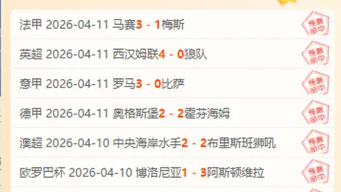 狼队凭借戈麦斯精准铲射锁定胜局，2-0完胜布里斯托尔城