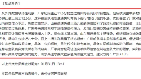 “小兹韦列夫轻松连赢三局，澳网晋级下一轮”