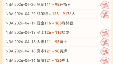明发彩票 资讯 025740 f1a