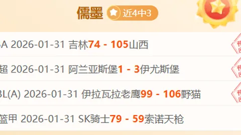 明发彩票 资讯 141013 fwy