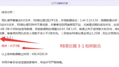 明发彩票 资讯 021428 g5f
